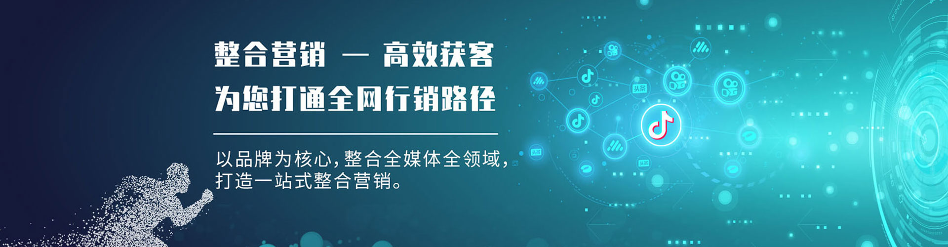 张湾sem代理