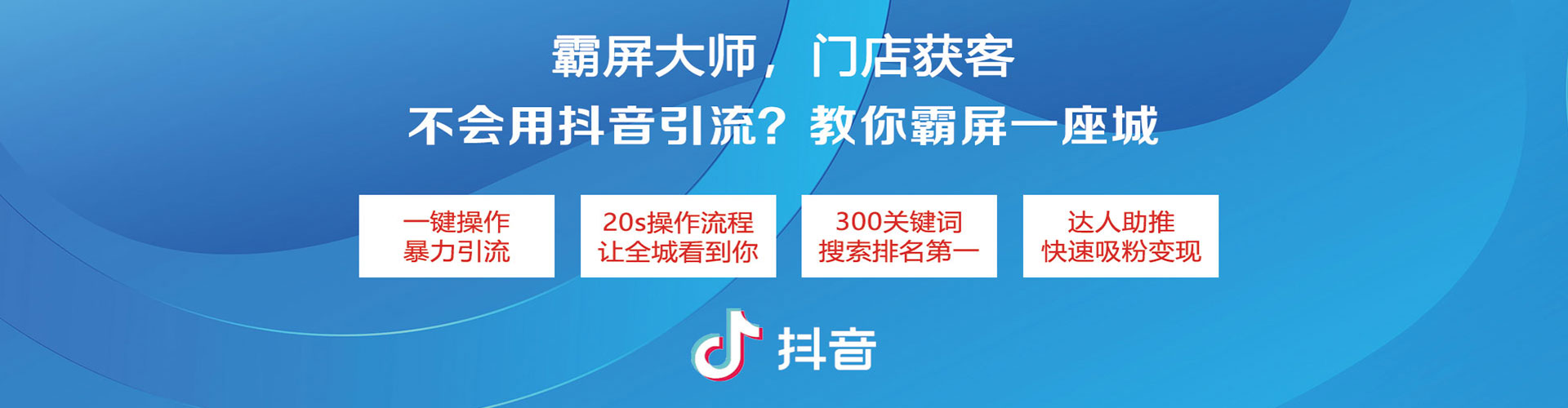 张湾百度推广优化