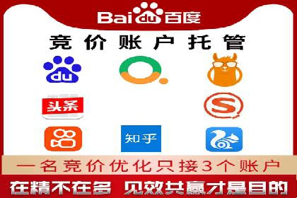 案例解读：SEM推广助力企业实现精准营销